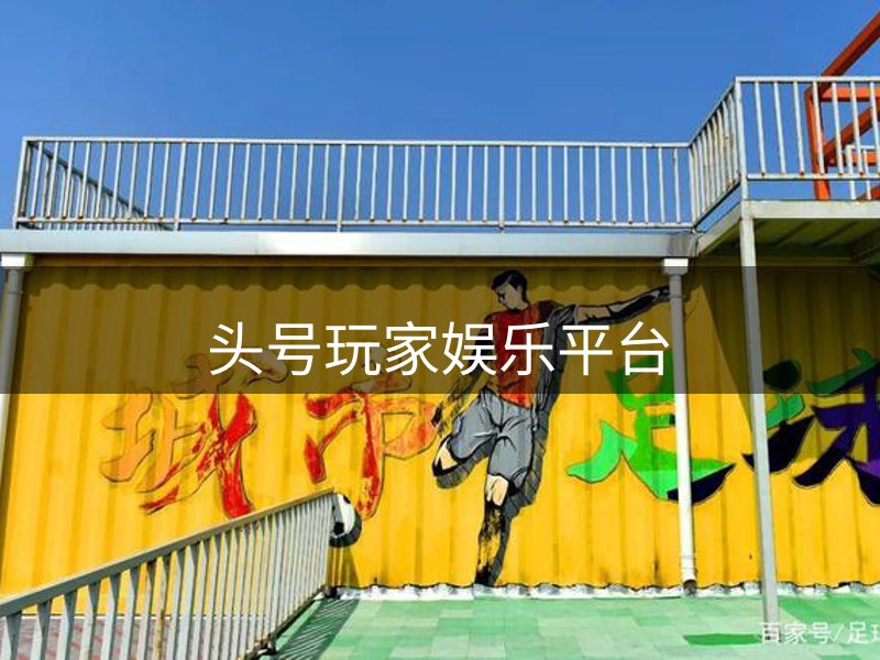 品牌责任